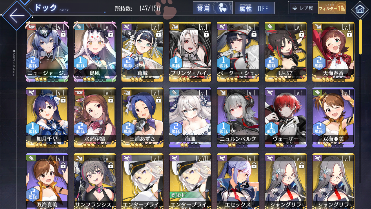 [JP] AL Japan Starter Account New Jersey Shimakaze+skin all Idolmaster +318 cubes-Mobile Games Starter