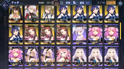 [JP] AL Japan Starter Account New Jersey Shimakaze+skin + Idolmaster/all Dead or Alive #2-Mobile Games Starter