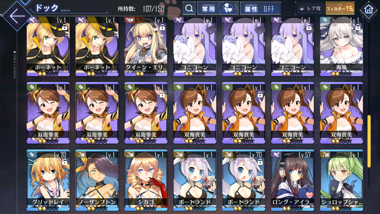 [JP] AL Japan Starter Account New Jersey Shimakaze+skin + Idolmaster/all Dead or Alive #2-Mobile Games Starter