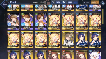 [JP] AL Japan Starter Account New Jersey Shimakaze+skin + Idolmaster/all Dead or Alive #2-Mobile Games Starter