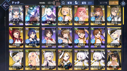 [JP] AL Japan Starter Account New Jersey Shimakaze+skin + Idolmaster/all Dead or Alive #2-Mobile Games Starter