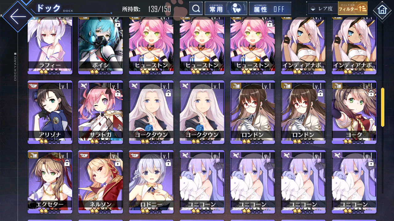 [JP] AL Japan Starter Account New Jersey Shimakaze+skin + Idolmaster/all Dead or Alive-Mobile Games Starter