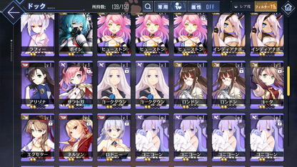 [JP] AL Japan Starter Account New Jersey Shimakaze+skin + Idolmaster/all Dead or Alive-Mobile Games Starter