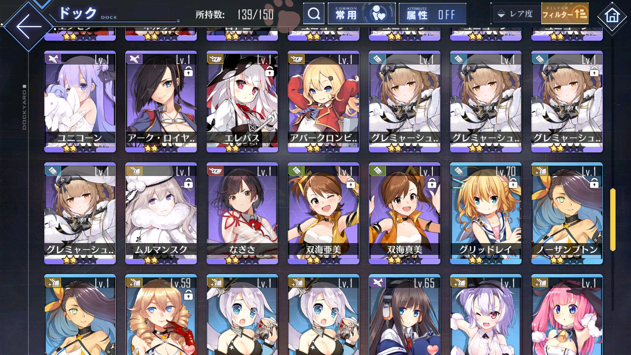 [JP] AL Japan Starter Account New Jersey Shimakaze+skin + Idolmaster/all Dead or Alive-Mobile Games Starter