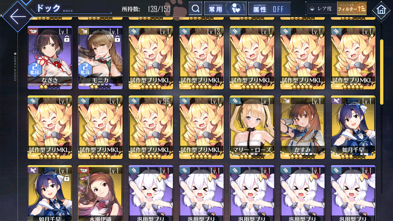 [JP] AL Japan Starter Account New Jersey Shimakaze+skin + Idolmaster/all Dead or Alive-Mobile Games Starter