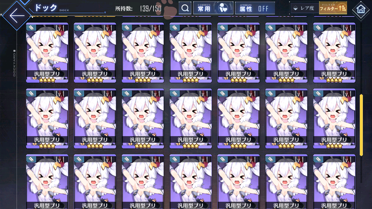 [JP] AL Japan Starter Account New Jersey Shimakaze+skin + Idolmaster/all Dead or Alive-Mobile Games Starter