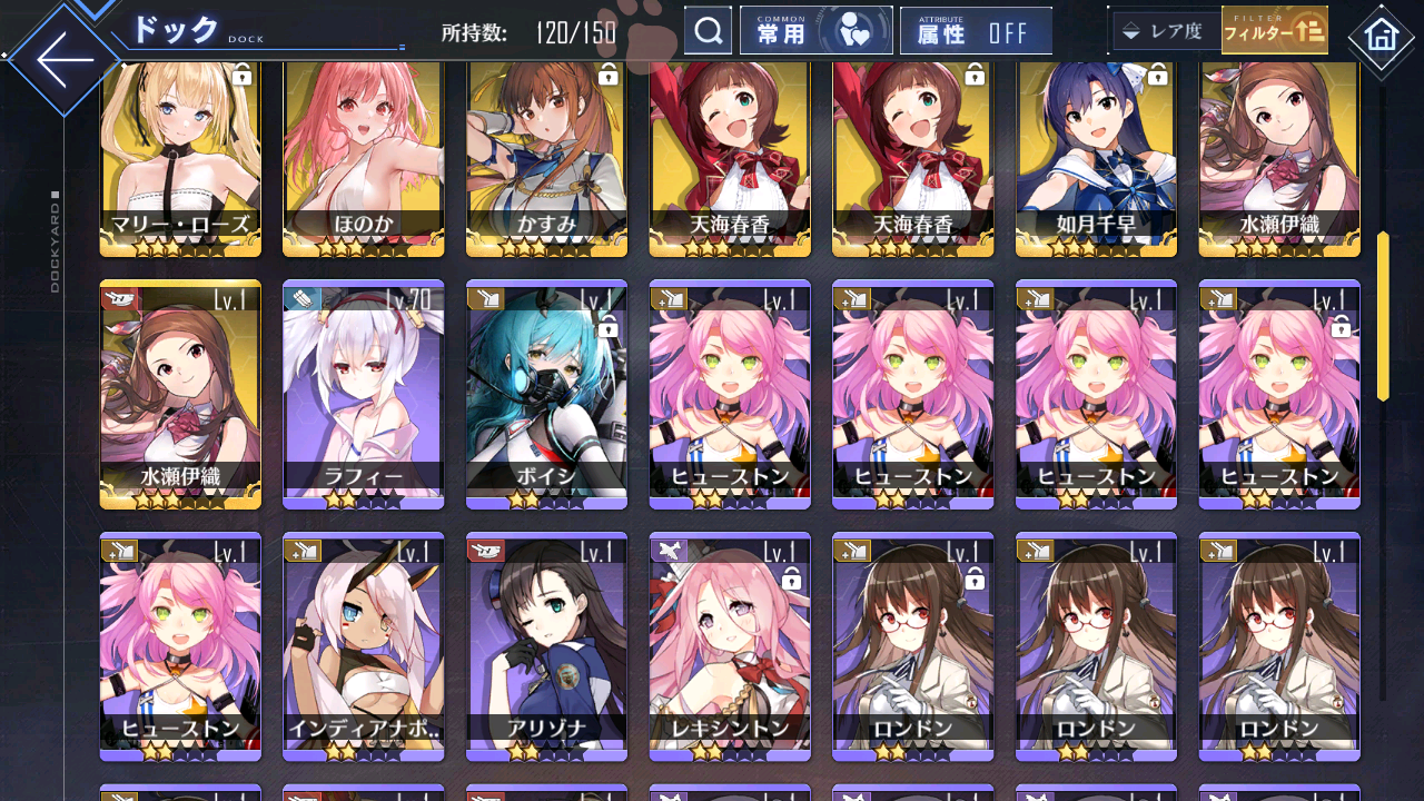 [JP] AL Japan Starter Account Shimakaze+skin + Idolmaster/All Dead or Alive + 381 cubes-Mobile Games Starter