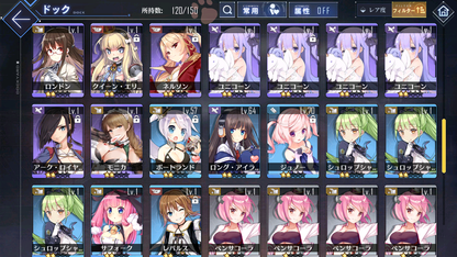 [JP] AL Japan Starter Account Shimakaze+skin + Idolmaster/All Dead or Alive + 381 cubes-Mobile Games Starter