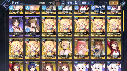 [JP] AL Japan Starter Account Shimakaze+skin + Idolmaster/All Dead or Alive + 381 cubes-Mobile Games Starter