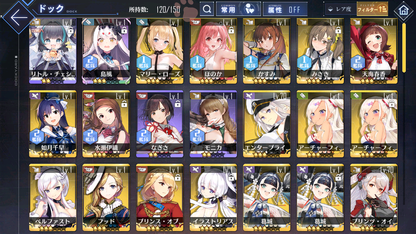 [JP] AL Japan Starter Account Shimakaze+skin + Idolmaster/All Dead or Alive + 381 cubes-Mobile Games Starter