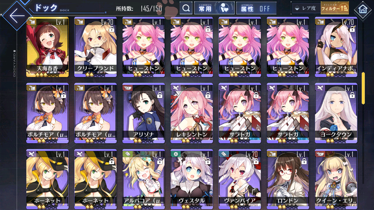 [JP] AL Japan Starter Account Shinano + Dead or Alive + Idolmaster-Mobile Games Starter