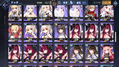 [JP] AL Japan Starter Account Shinano + Dead or Alive + Idolmaster-Mobile Games Starter