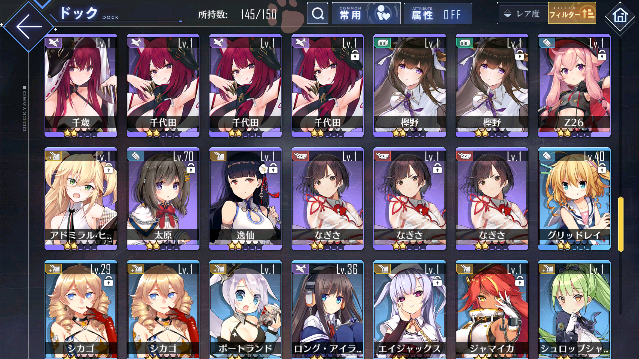 [JP] AL Japan Starter Account Shinano + Dead or Alive + Idolmaster-Mobile Games Starter