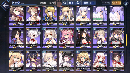 [JP] AL Japan Starter Account Shinano + Dead or Alive/Idolmaster-Mobile Games Starter