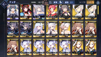 [JP] AL Japan Starter Account Shinano + Dead or Alive/Idolmaster-Mobile Games Starter