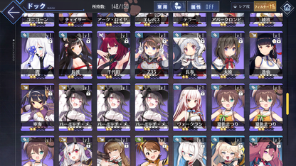 [JP] AL Japan Starter Account Shinano Hololive Dead or Alive Idolmaster-Mobile Games Starter