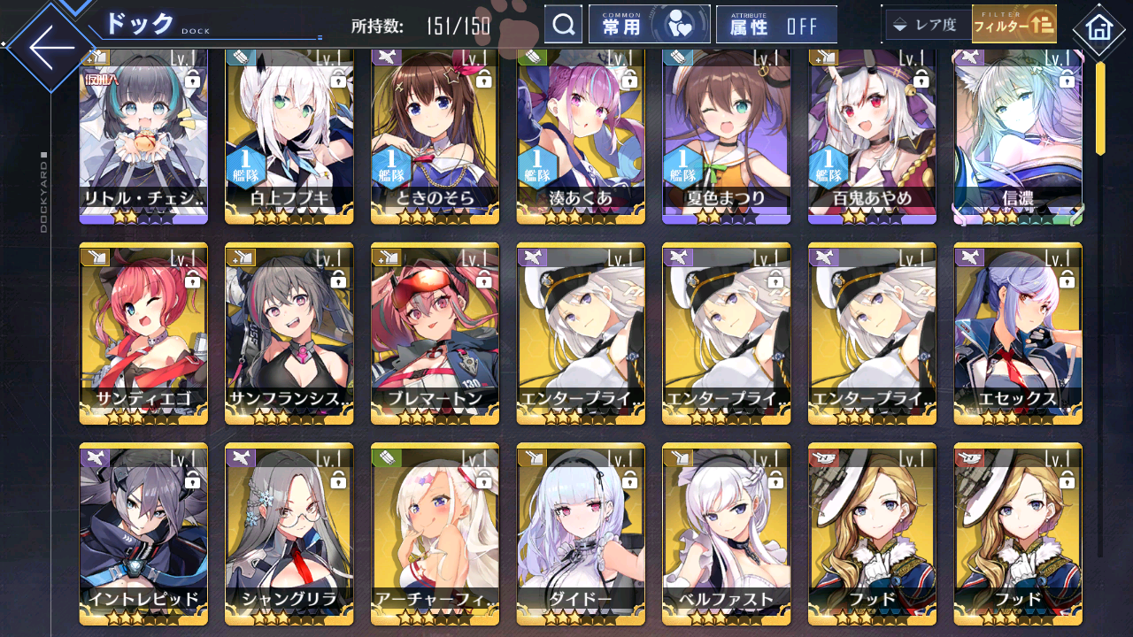 [JP] AL Japan Starter Account Shinano Hololive Fubuki Aqua Sora Matsuri Ayame Dead or Alive-Mobile Games Starter