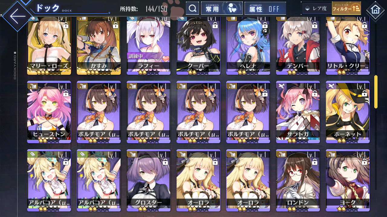 [JP] AL Japan Starter Account Shinano Hololive Fubuki Aqua Sora Matsuri Ayame Dead or Alive Yukikaze-Mobile Games Starter