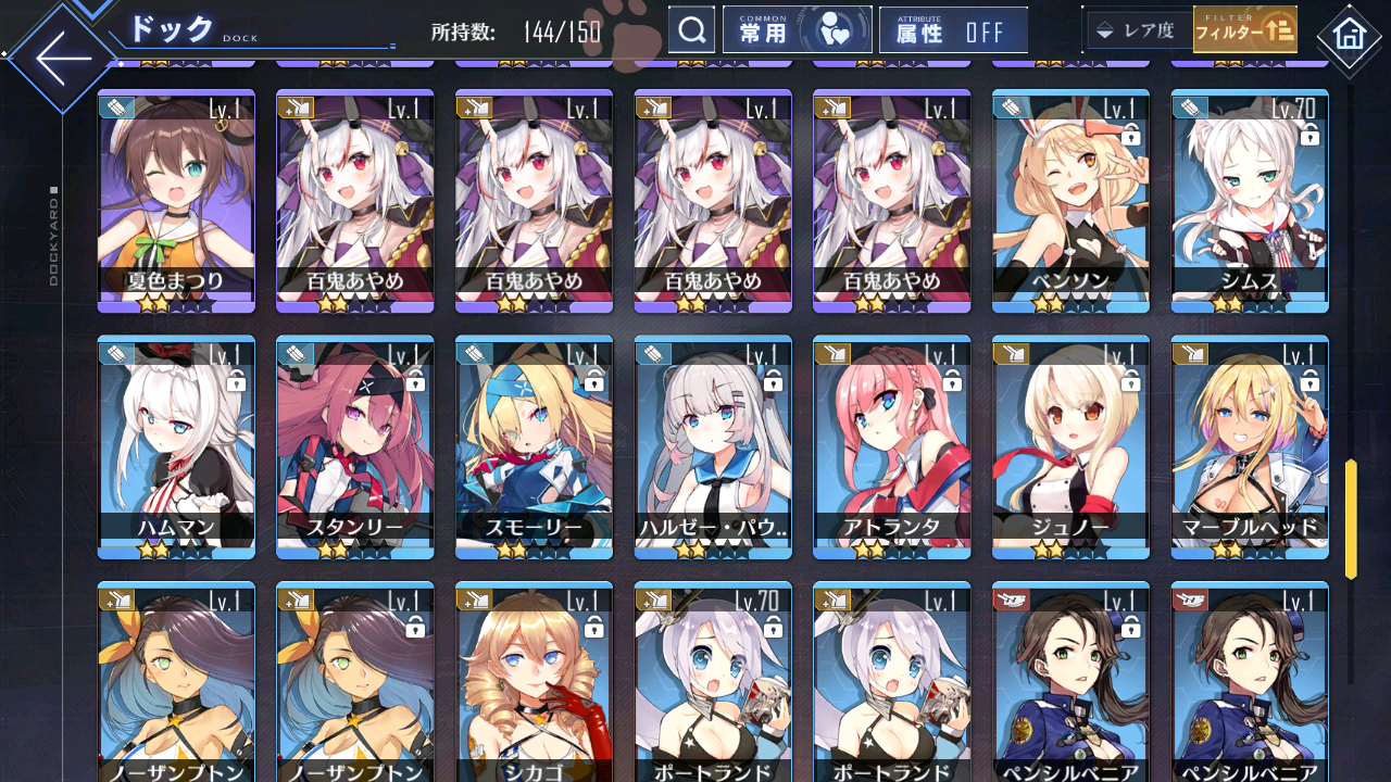 [JP] AL Japan Starter Account Shinano Hololive Fubuki Aqua Sora Matsuri Ayame Dead or Alive Yukikaze-Mobile Games Starter