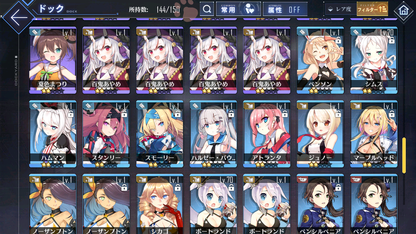 [JP] AL Japan Starter Account Shinano Hololive Fubuki Aqua Sora Matsuri Ayame Dead or Alive Yukikaze-Mobile Games Starter