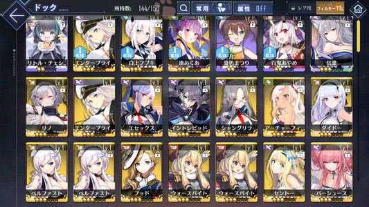 [JP] AL Japan Starter Account Shinano Hololive Fubuki Aqua Sora Matsuri Ayame Dead or Alive Yukikaze-Mobile Games Starter