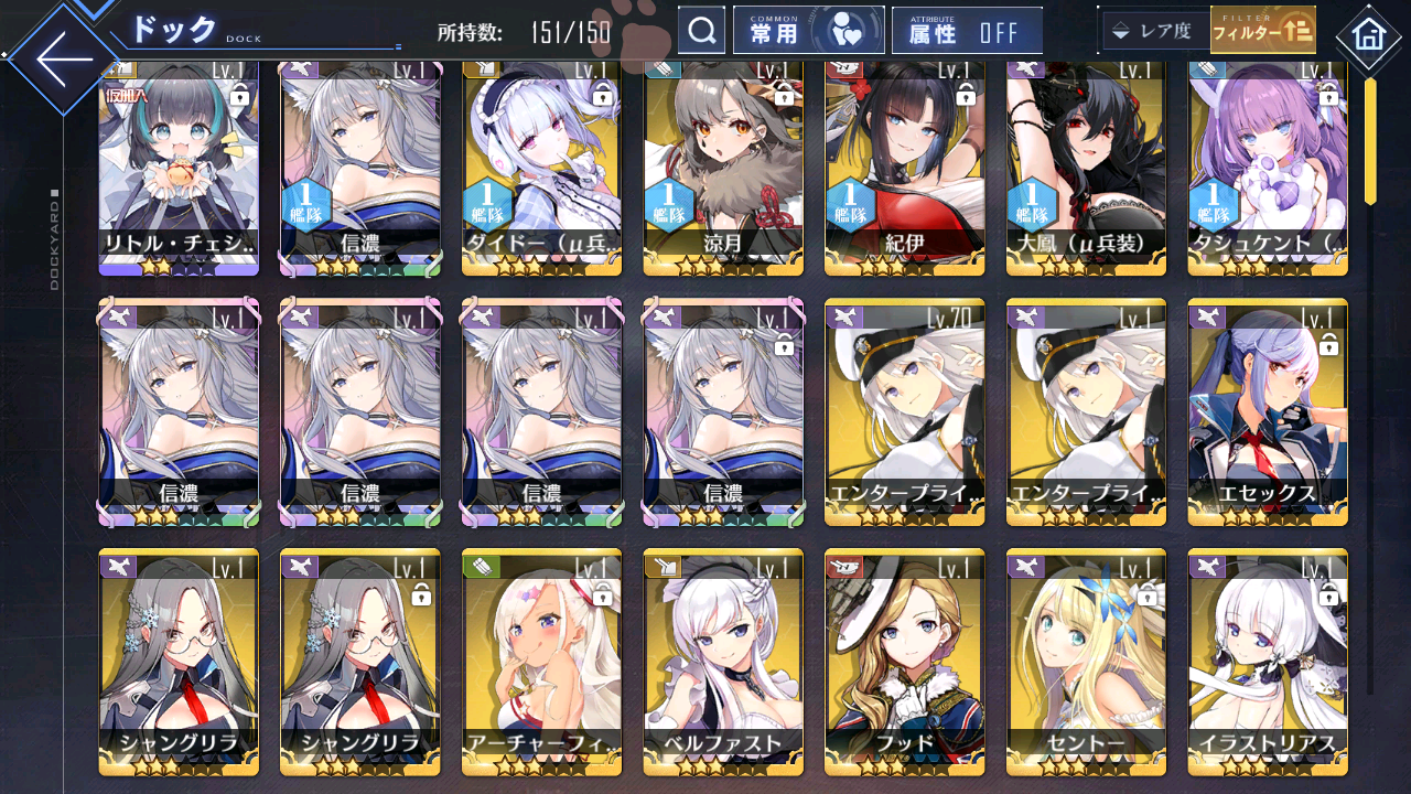 [JP] AL Japan Starter Account Shinano MLB + all Dead or Alive + Idolmaster-Mobile Games Starter