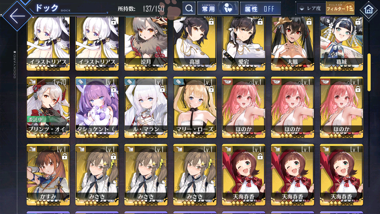 [JP] AL Japan Starter Account Shinano New Jersey + all Dead or Alive + Idolmaster-Mobile Games Starter