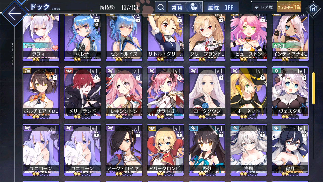 [JP] AL Japan Starter Account Shinano New Jersey + all Dead or Alive + Idolmaster-Mobile Games Starter