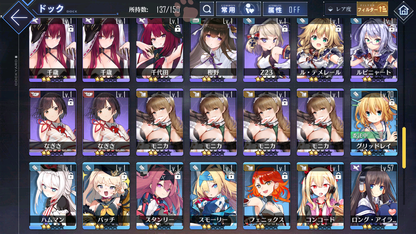 [JP] AL Japan Starter Account Shinano New Jersey + all Dead or Alive + Idolmaster-Mobile Games Starter