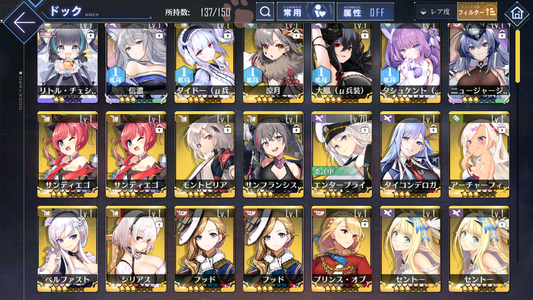 [JP] AL Japan Starter Account Shinano New Jersey + all Dead or Alive + Idolmaster-Mobile Games Starter