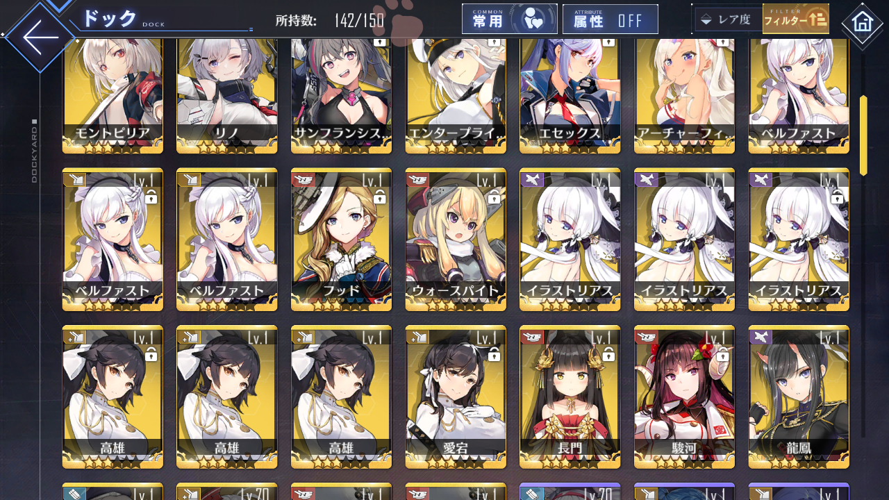 [JP] AL Japan Starter Account Shinano + skin New Jersey Dead or Alive-Mobile Games Starter