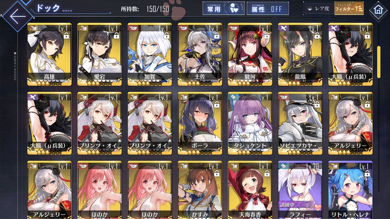 [JP] AL Japan Starter Account Shinano + skin New Jersey Dead or Alive-Mobile Games Starter