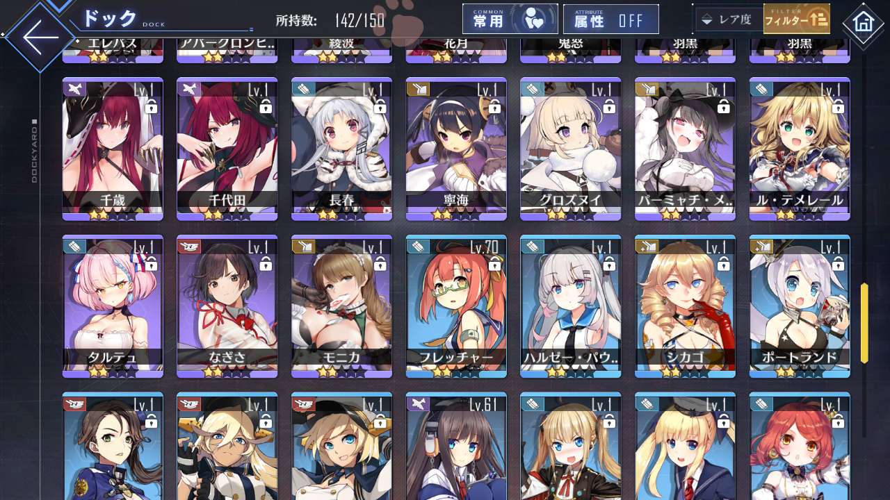 [JP] AL Japan Starter Account Shinano + skin New Jersey Dead or Alive-Mobile Games Starter