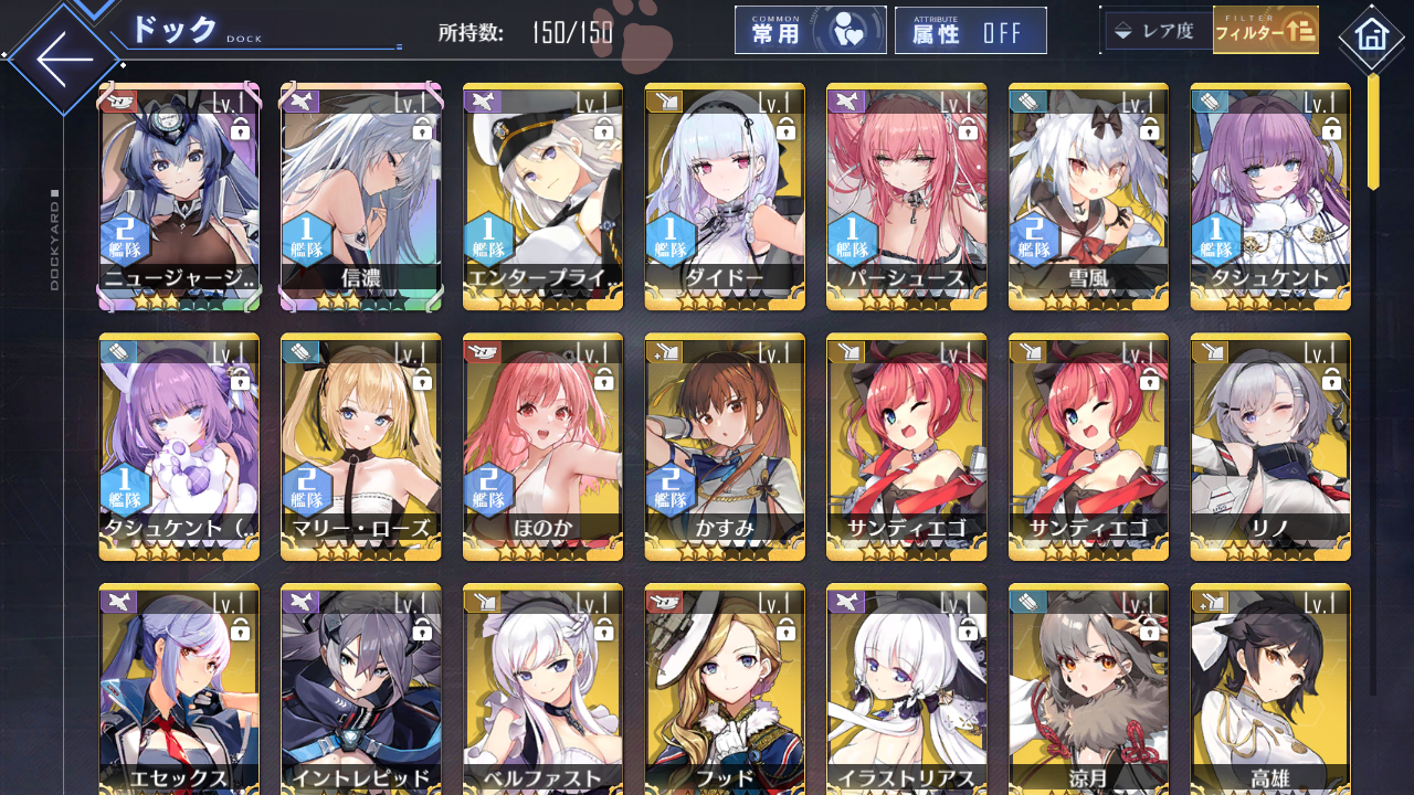 [JP] AL Japan Starter Account Shinano + skin New Jersey Dead or Alive-Mobile Games Starter