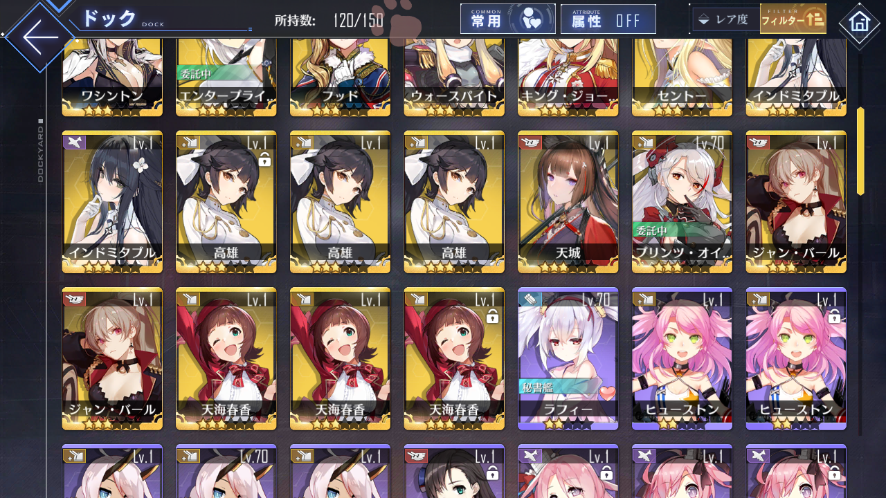 [JP] AL Japan Starter Account Vanguard +all Idolmaster + 743 cubes-Mobile Games Starter