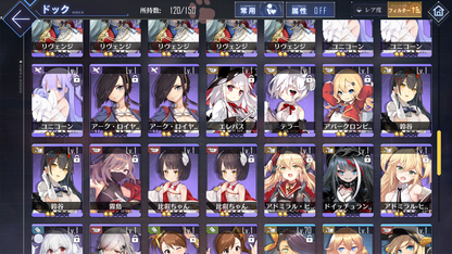 [JP] AL Japan Starter Account Vanguard +all Idolmaster + 743 cubes-Mobile Games Starter