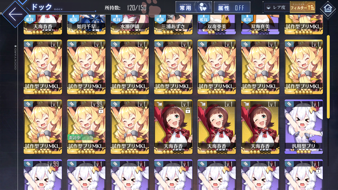 [JP] AL Japan Starter Account Vanguard +all Idolmaster + 743 cubes-Mobile Games Starter