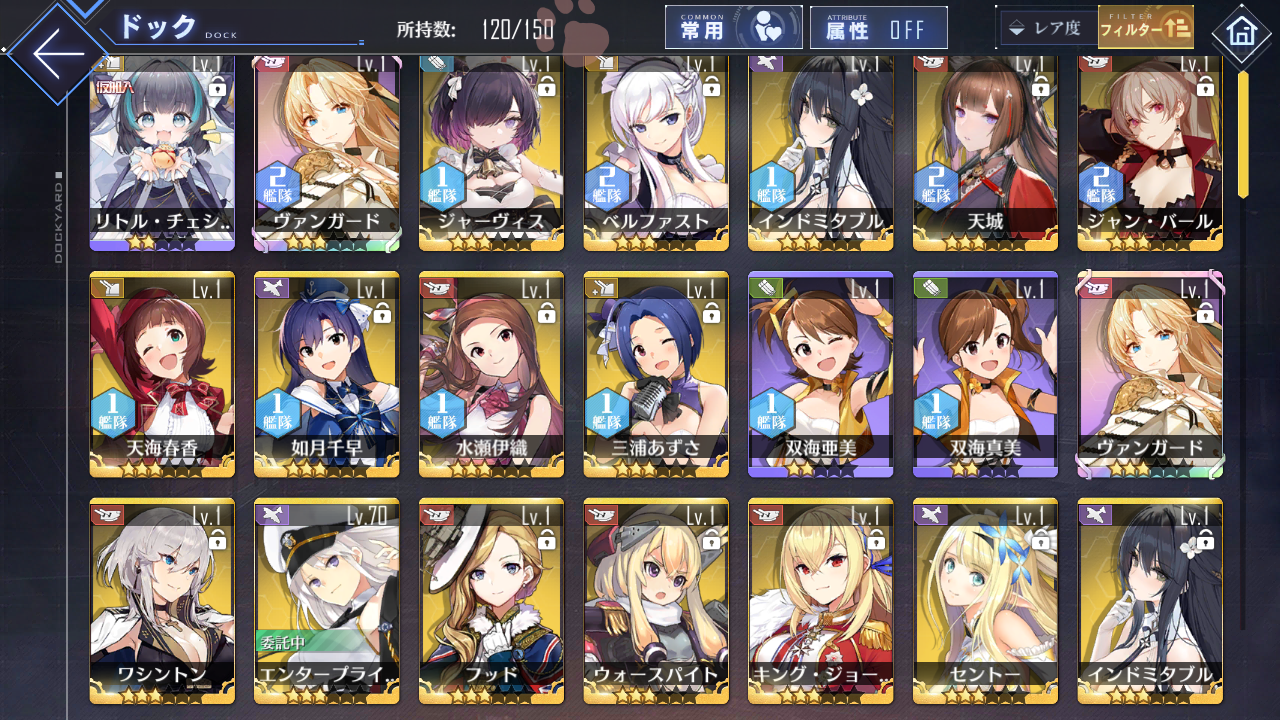 [JP] AL Japan Starter Account Vanguard +all Idolmaster + 743 cubes-Mobile Games Starter