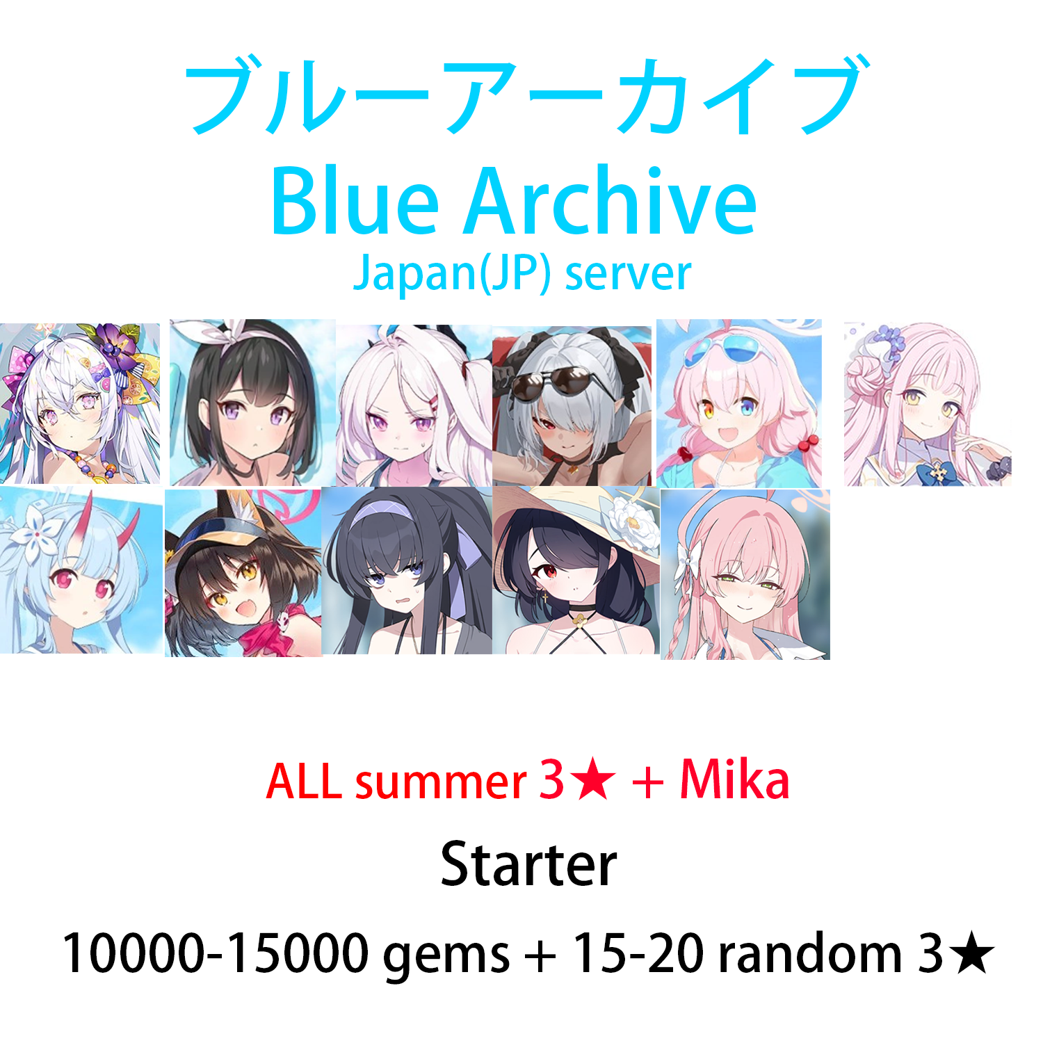 JP Blue Archive all summer Azusa Hina Iori Hoshino swimsuit Ui