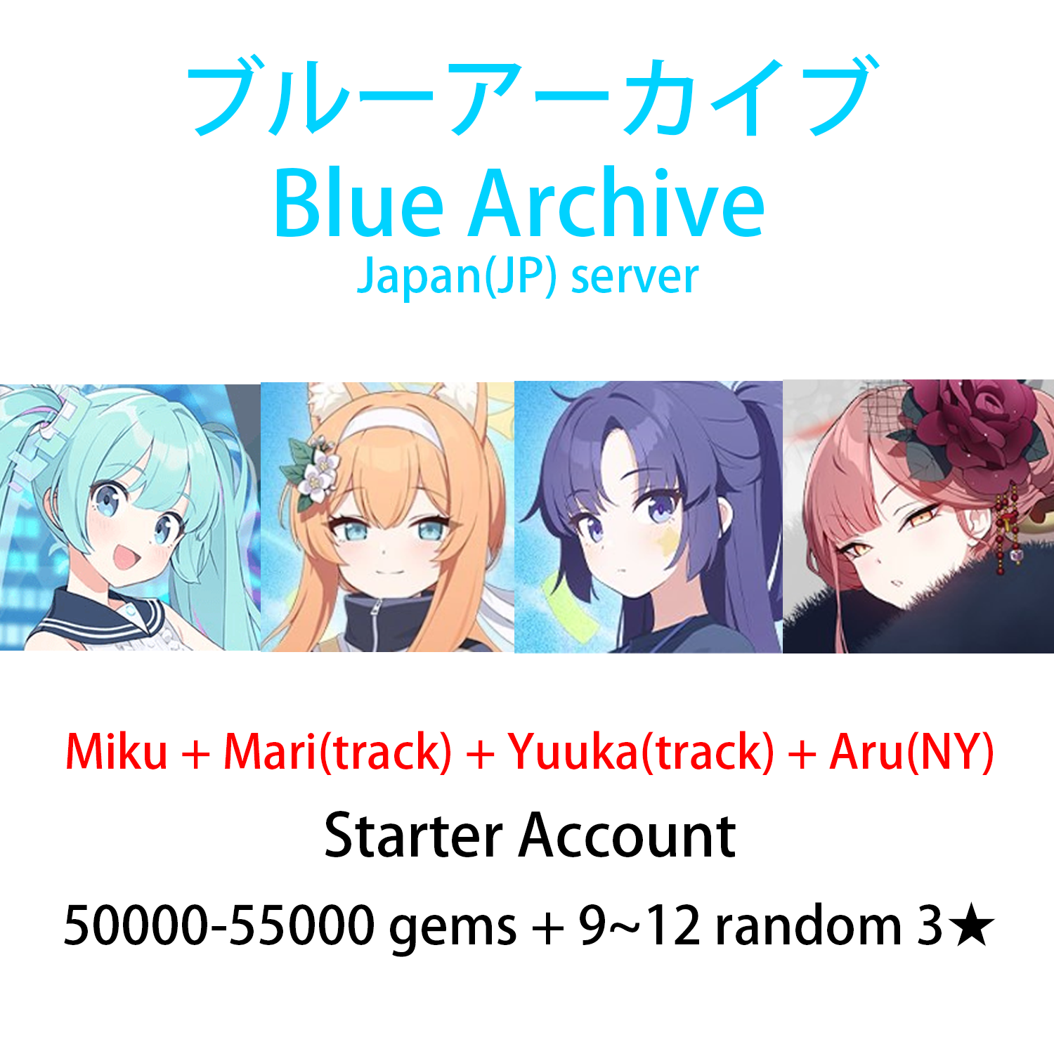 [JP] Blue Archive Miku Mari Yuuka track + Aru (new year) + 50000 Pyroxene gems Starter Account-Mobile Games Starter