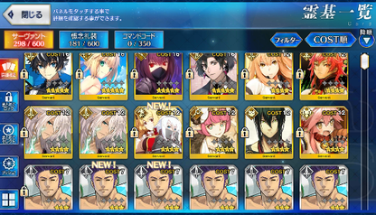 [JP] Constantine Artoria archer Scathach Charlemagne FGO Fate Grand Order starter account-Mobile Games Starter