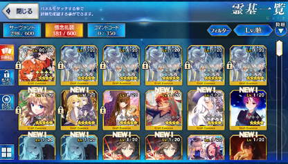 [JP] Constantine Artoria archer Scathach Charlemagne FGO Fate Grand Order starter account-Mobile Games Starter