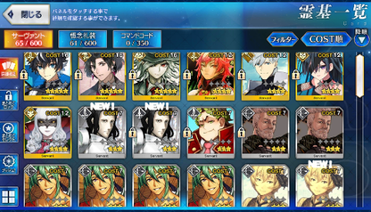 [JP] Constantine Charlemagne Edmond Dantes Fate Grand Order FGO starter account-Mobile Games Starter