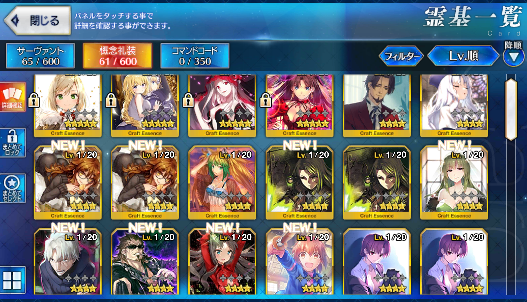 [JP] Constantine Charlemagne Edmond Dantes Fate Grand Order FGO starter account-Mobile Games Starter