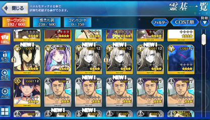 [JP] Constantine Charlemagne Raikou Kriemhild Mordred FGO Fate Grand Order starter account-Mobile Games Starter