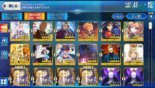 [JP] Constantine Charlemagne Raikou Kriemhild Mordred FGO Fate Grand Order starter account-Mobile Games Starter