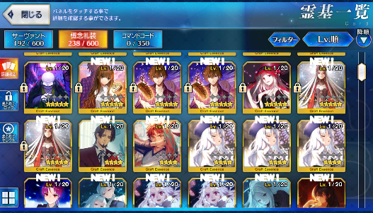 [JP] Constantine Charlemagne Raikou Kriemhild Mordred FGO Fate Grand Order starter account-Mobile Games Starter