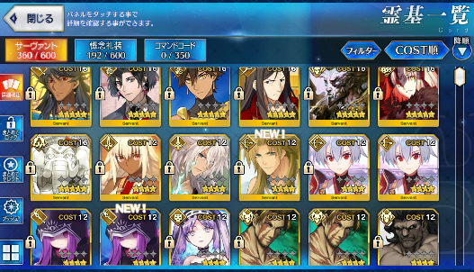 [JP] Constantine Romulus Jeanne Ozymandias Waver FGO Fate Grand Order starter account-Mobile Games Starter