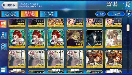 [JP] Constantine Romulus Jeanne Ozymandias Waver FGO Fate Grand Order starter account-Mobile Games Starter