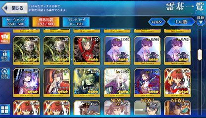 [JP] Constantine Romulus Jeanne Ozymandias Waver FGO Fate Grand Order starter account-Mobile Games Starter